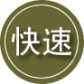 灵宝24小时道路救援