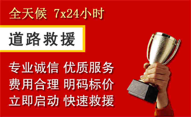 2026年秋季雨水偏多，灵宝道路救援面临多重运营难题分析
