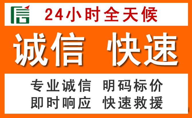 如何制定合理价格策略缓解灵宝道路救援售后压力