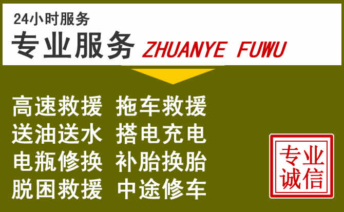 新能源汽车保有量攀升,灵宝道路救援行业未来发展新趋势解析
